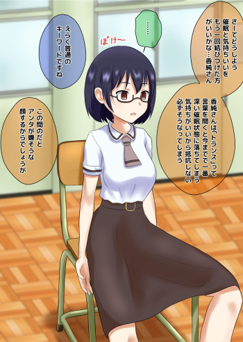 Saimin de Asobase Sono 4 cover