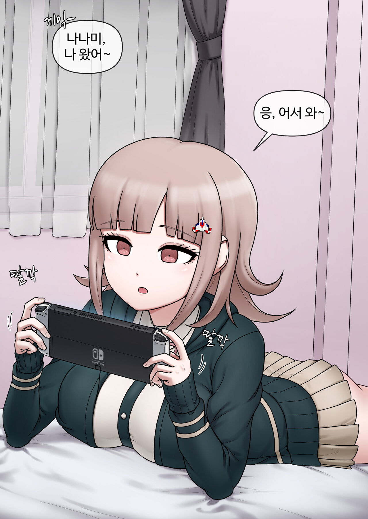 Chiaki Nanami page 2 full