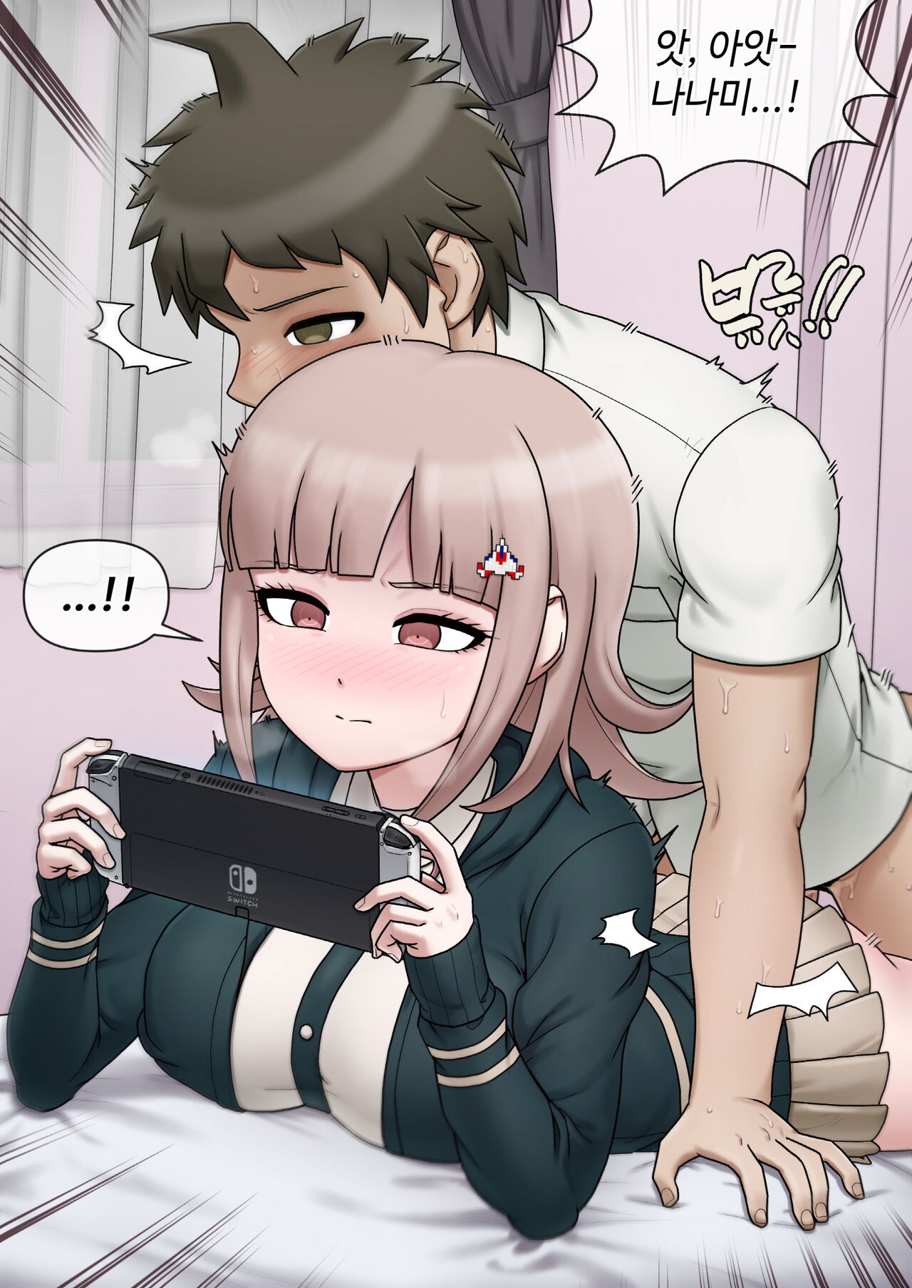 Chiaki Nanami page 6 full