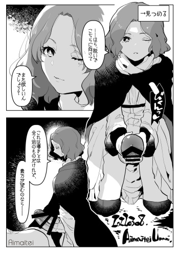 Melina-san cover