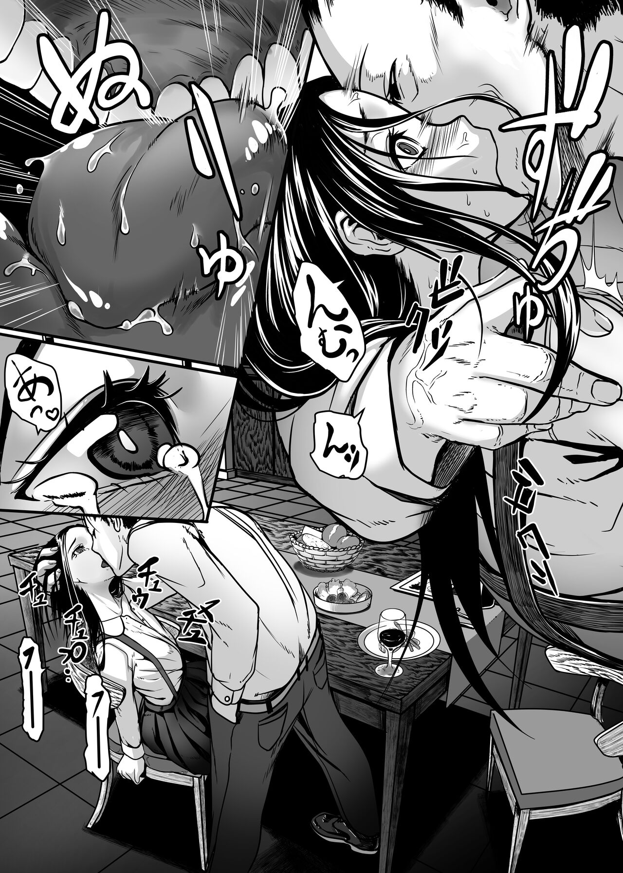 Bishoujo ga Kaishun Oji-san ni Okusuri de Torottoro ni Sareru Hanashi | 예쁜 창녀가 매춘 아저씨에게 약으로 끈적끈적 해지는 이야기 page 10 full
