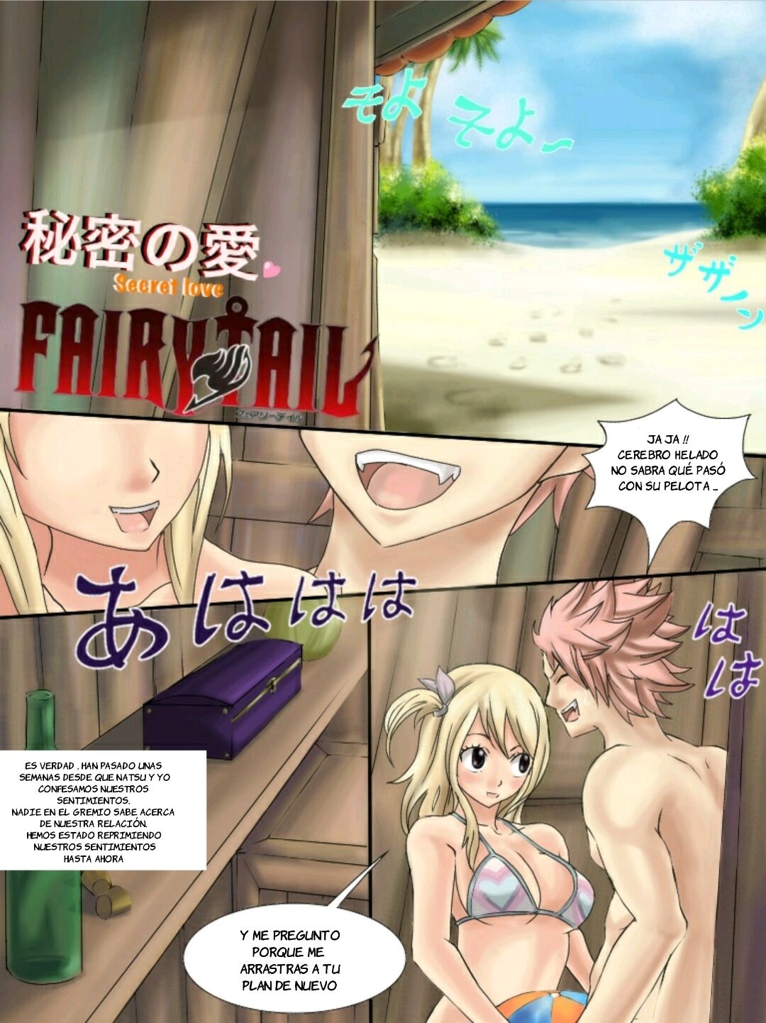 Himitsu no Ai - Secret Love page 2 full