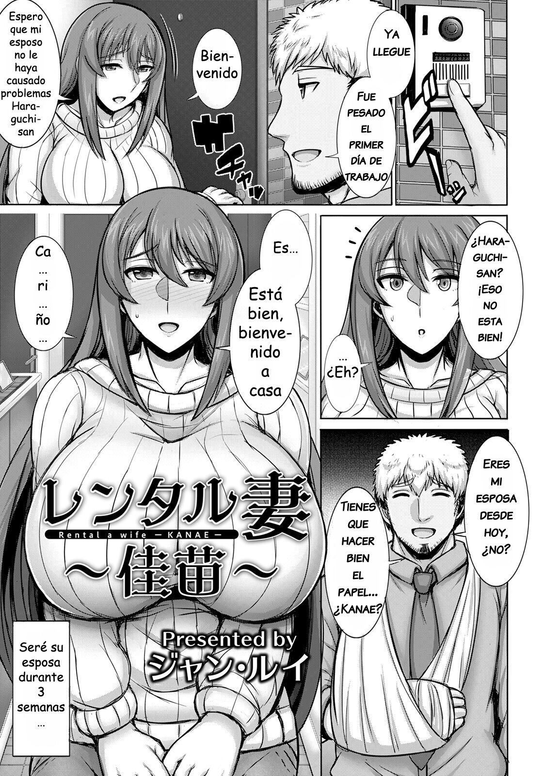 Rental Tsuma ~Kanae~ - Rental wife -KANAE- page 1 full