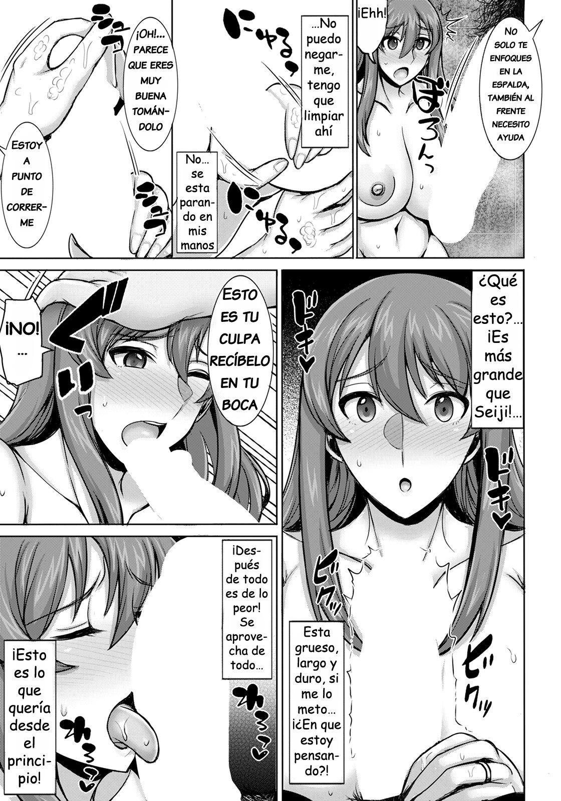 Rental Tsuma ~Kanae~ - Rental wife -KANAE- page 5 full