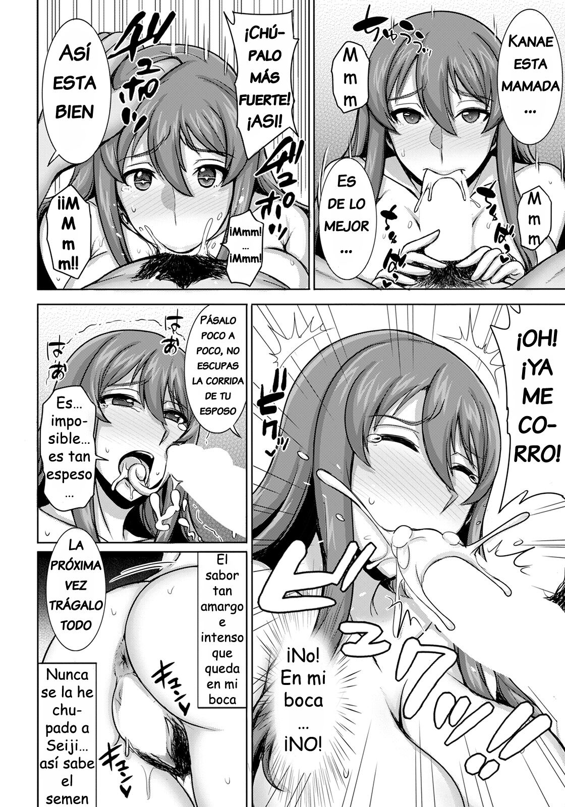 Rental Tsuma ~Kanae~ - Rental wife -KANAE- page 6 full