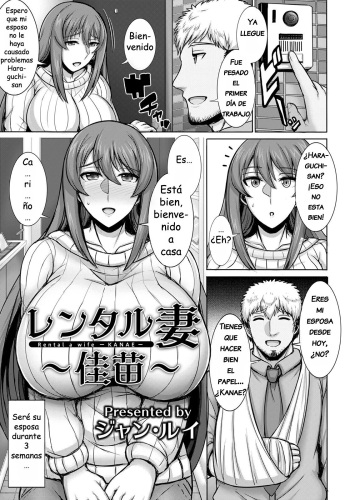 Rental Tsuma ~Kanae~ - Rental wife -KANAE- cover