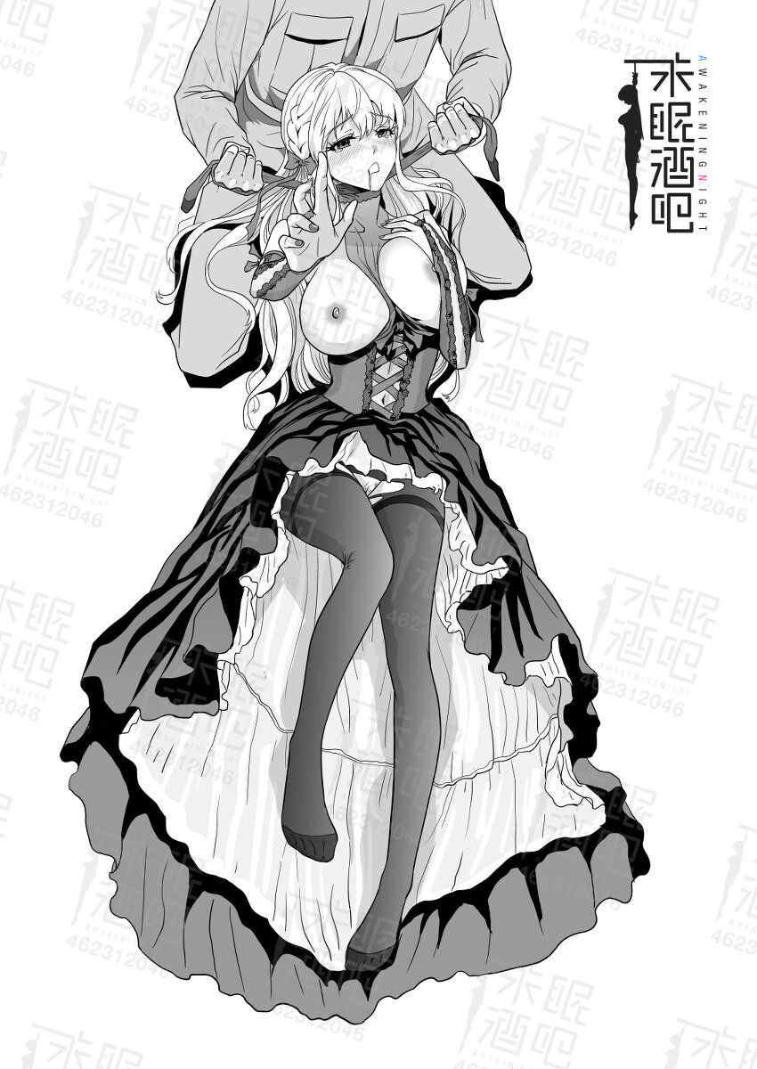 assorted guro collection page 4 full