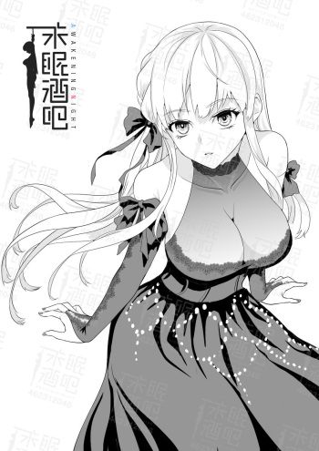assorted guro collection cover