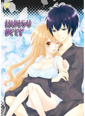 INDIGO DEEP sample cover