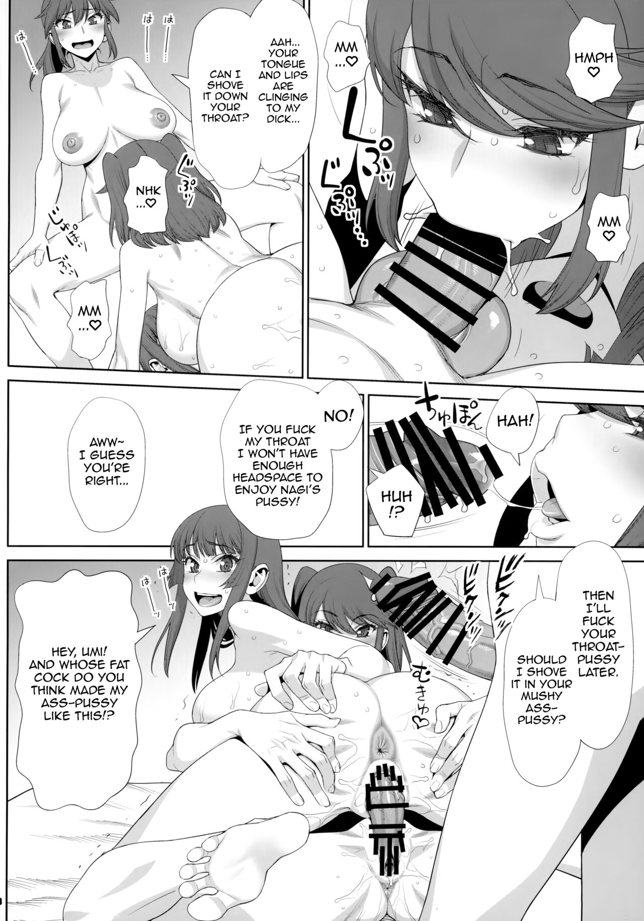 Inran Futanari Sanshimai Asa made 3P Nama Sex page 7 full