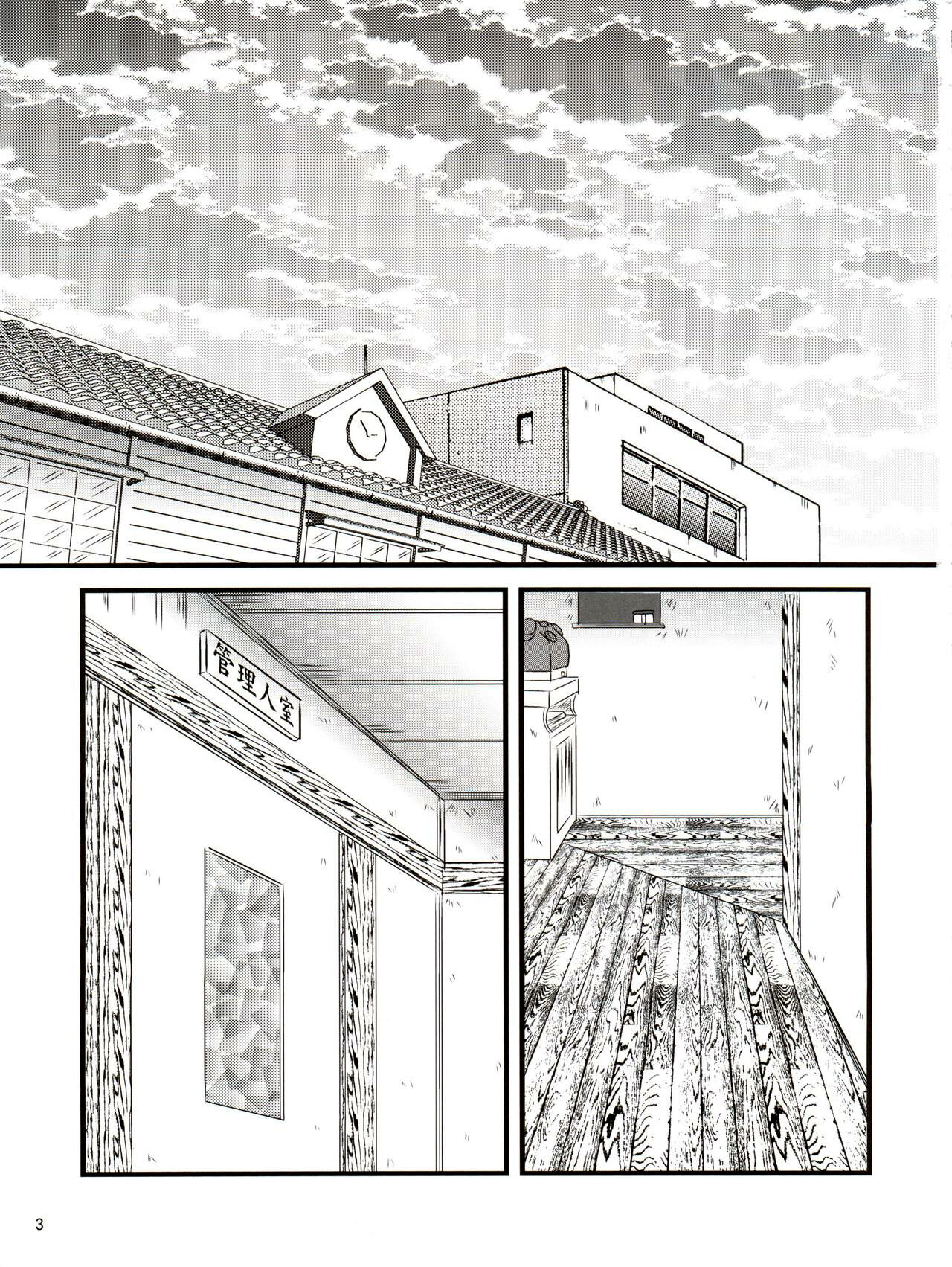 Fairy 17 page 3 full