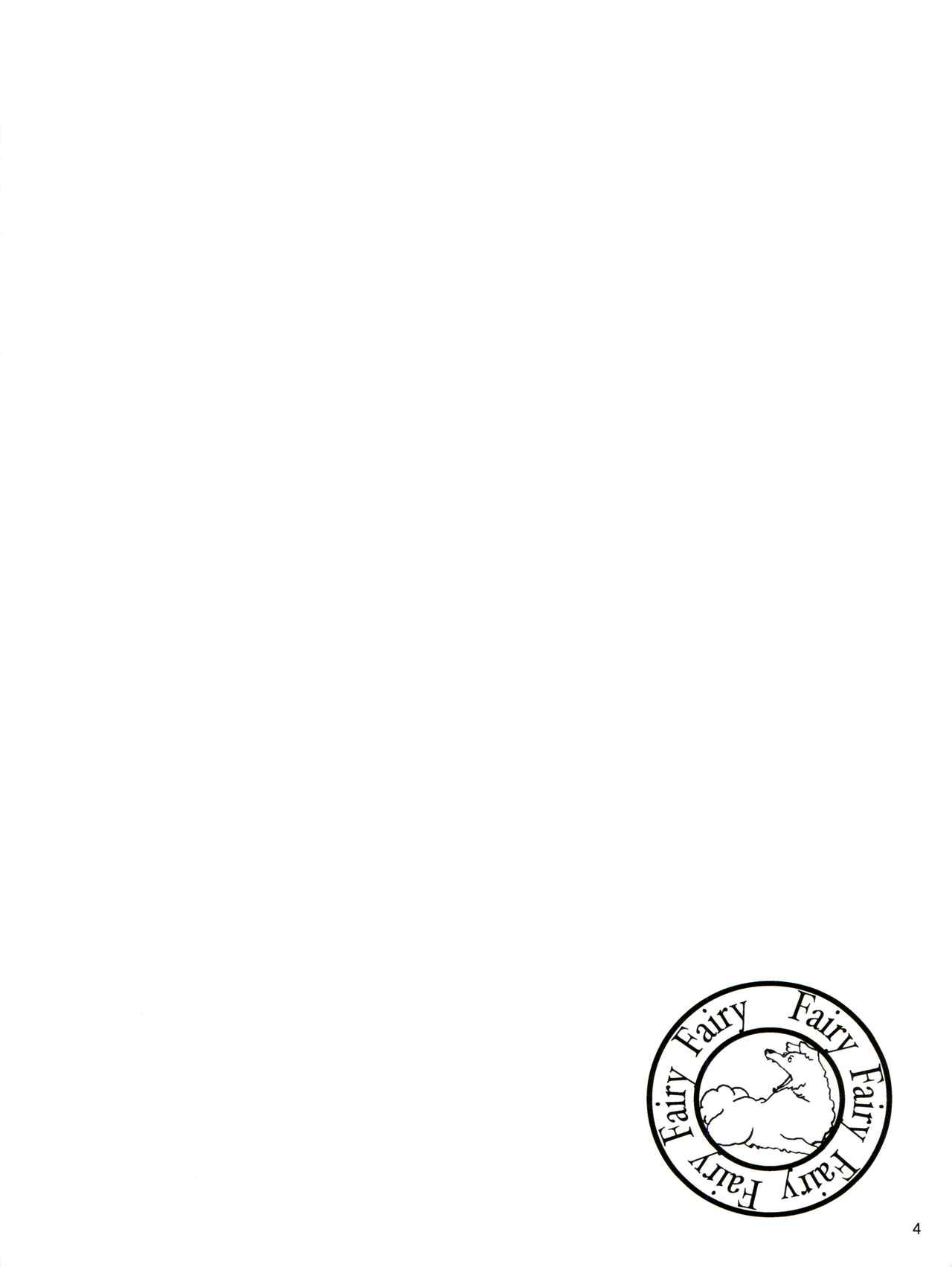 Fairy 17 page 4 full