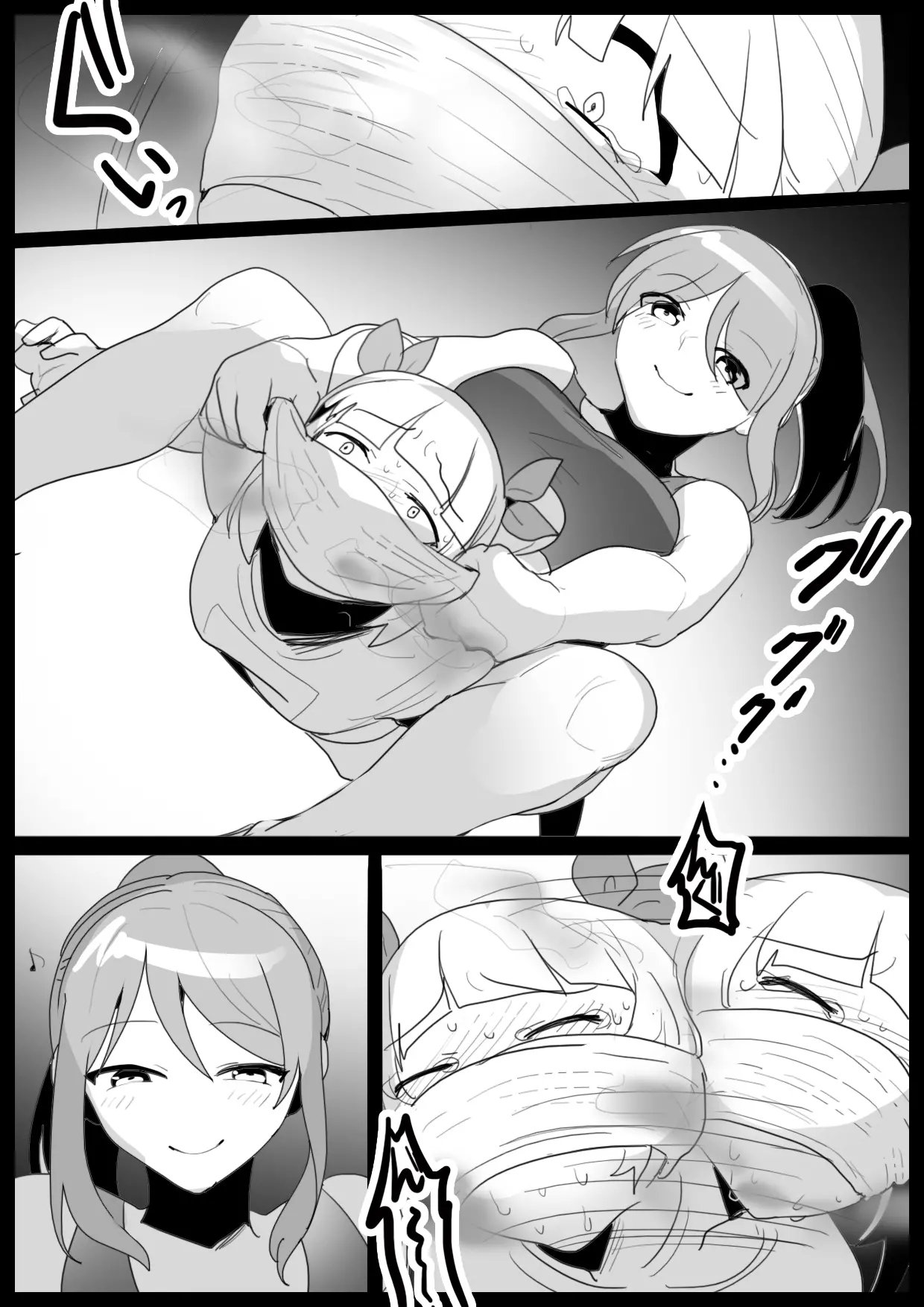 Girls Beat! ぷらす アユvsリエ page 10 full