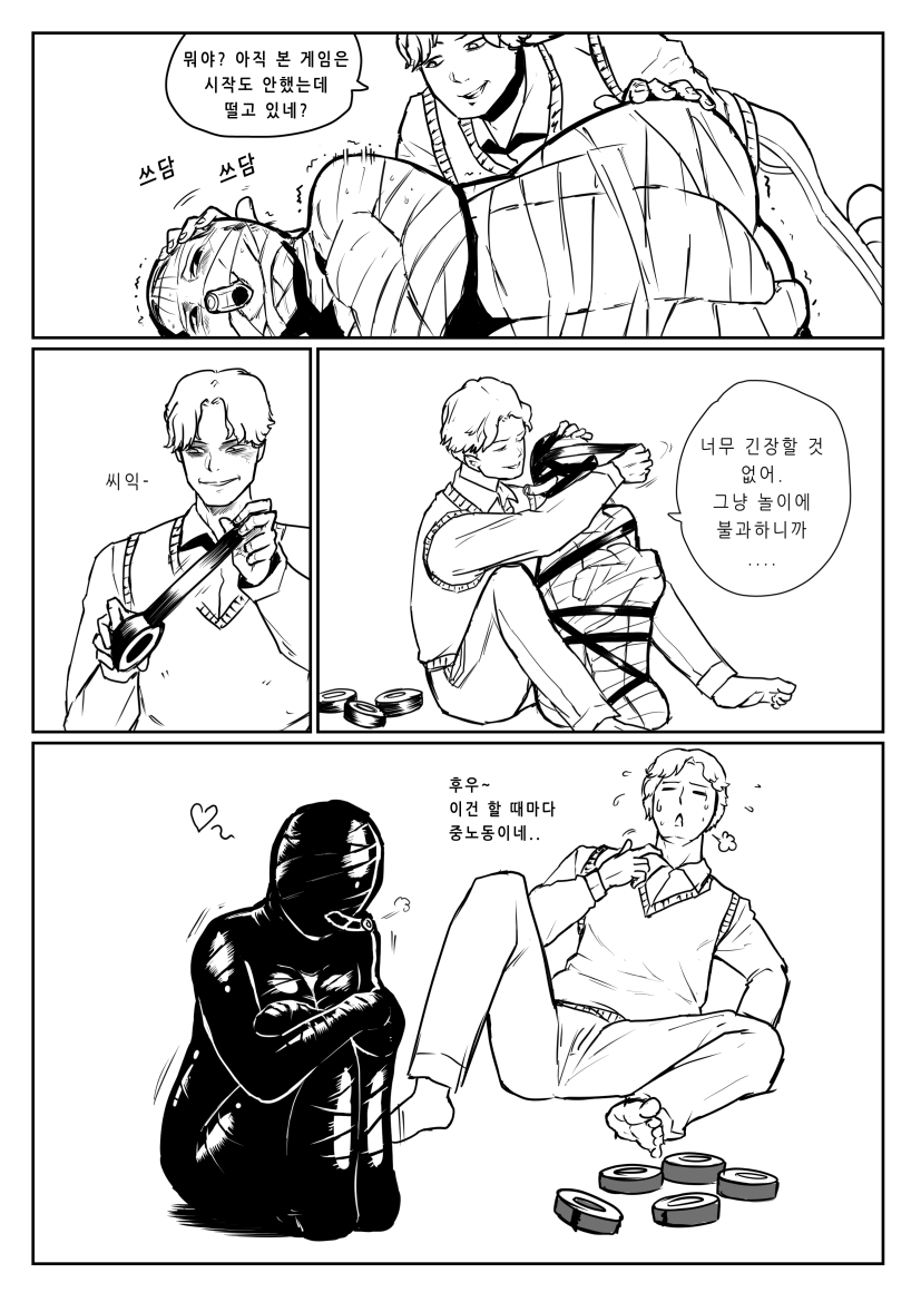 Mummification ep.1 page 3 full