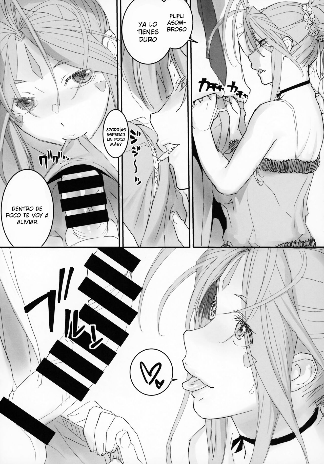 Megami Sama to Nobetsumakunashi page 4 full