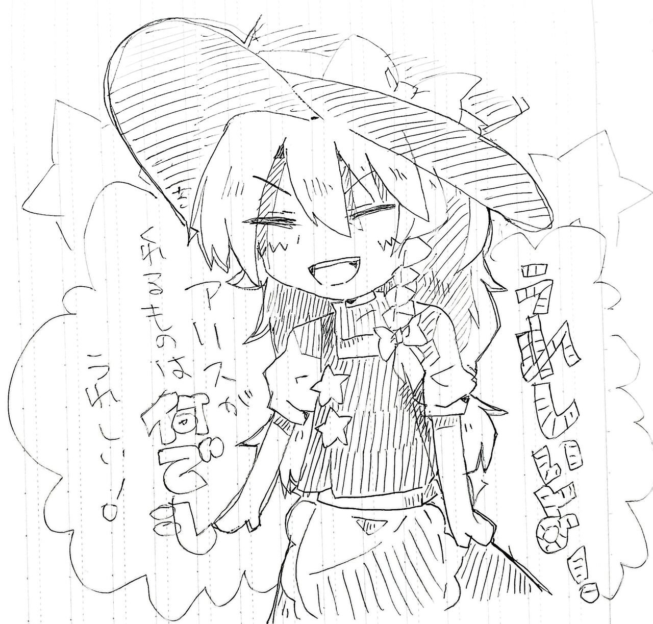 @reimukukkii page 10 full