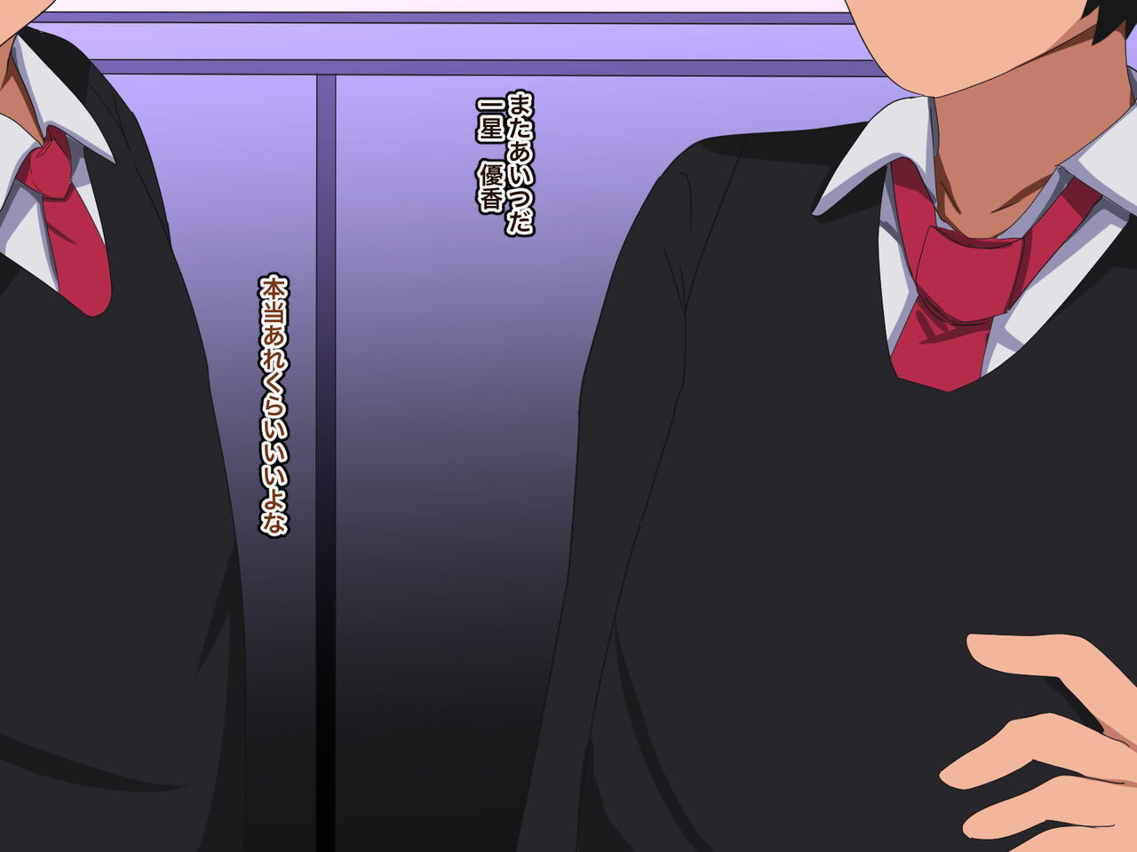 Woman's Body -Cool Chairman's Borrowing Life- page 4 full
