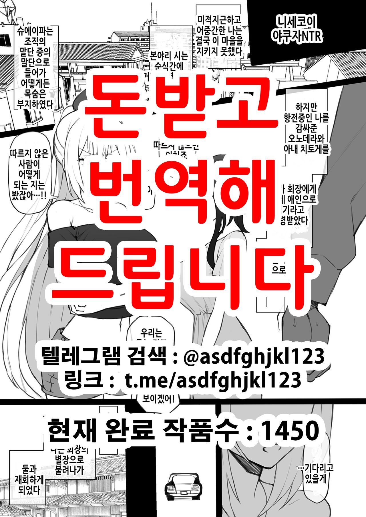 Nijisousaku Matome page 1 full