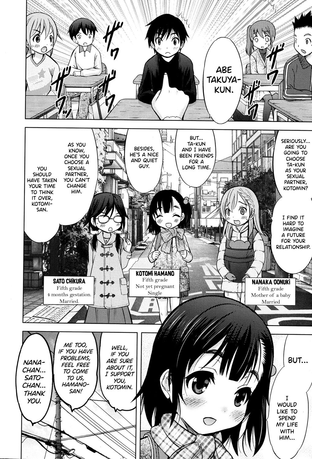 Umeyo! Fuyaseyo! | Breed! Reproduce! page 2 full