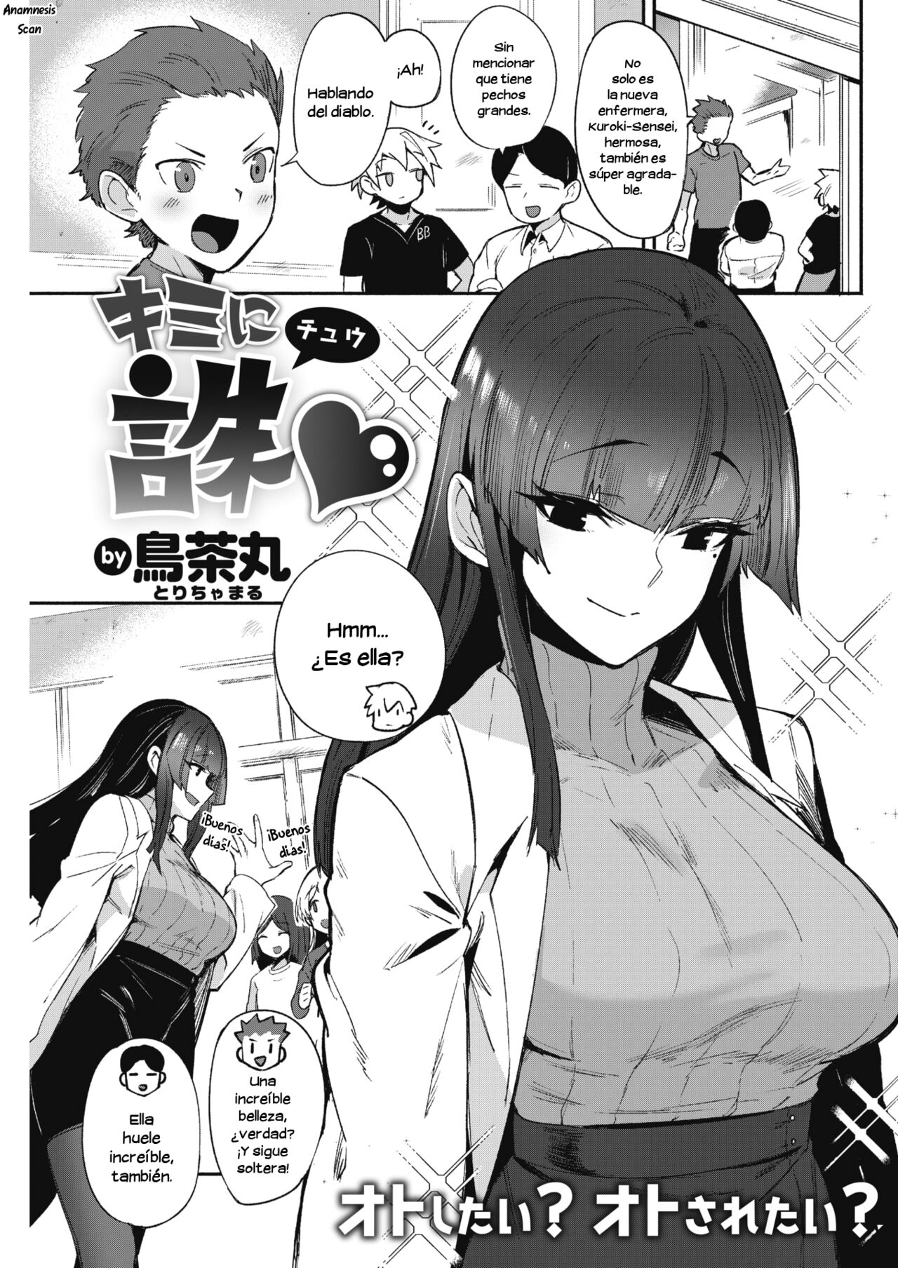 Kimi ni Chuu | I bring you to death! ♥ page 1 full