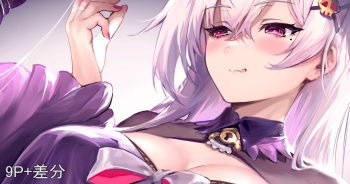 ? cover
