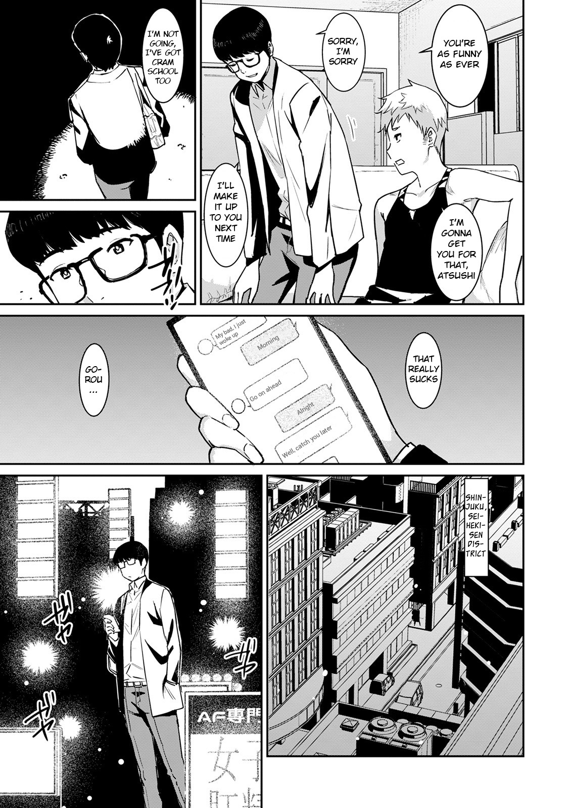Motto Tomodachi no Mama to Issho page 3 full