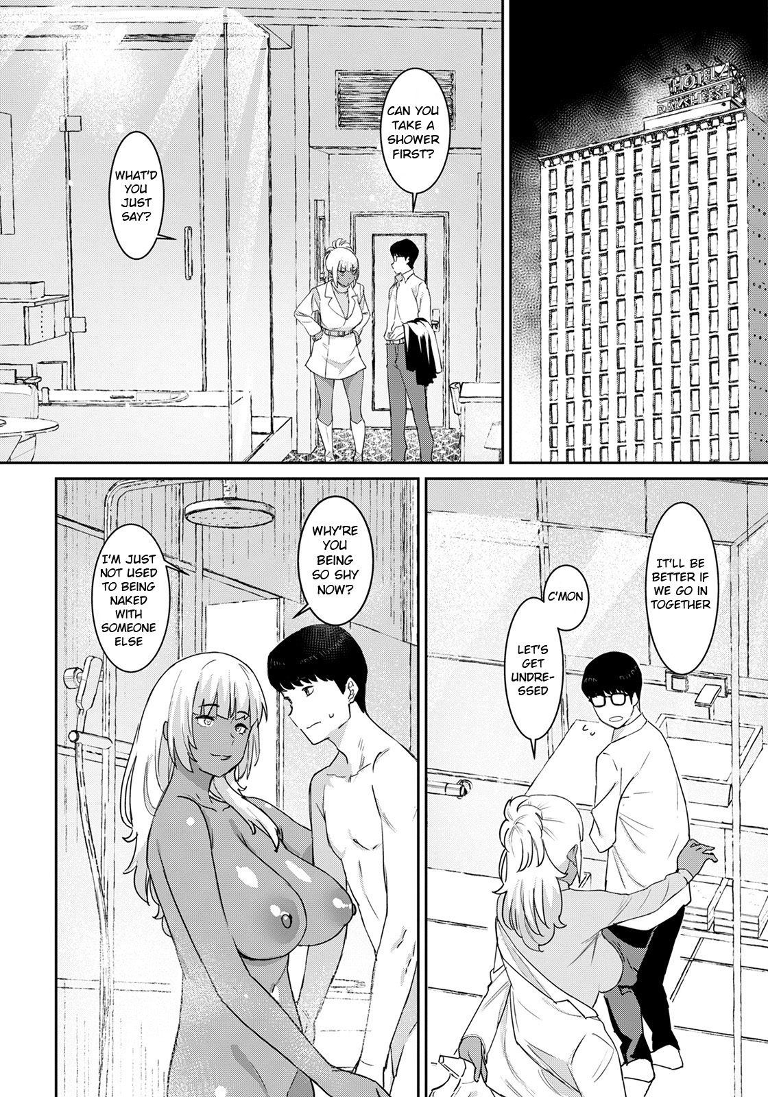 Motto Tomodachi no Mama to Issho page 6 full