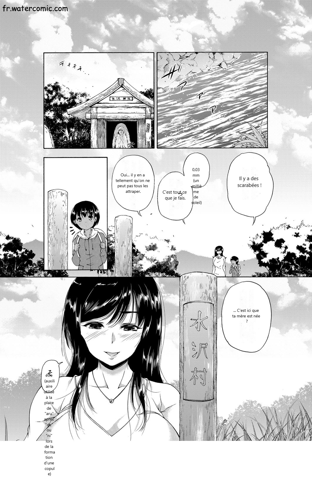 村は僕のハーレム page 4 full