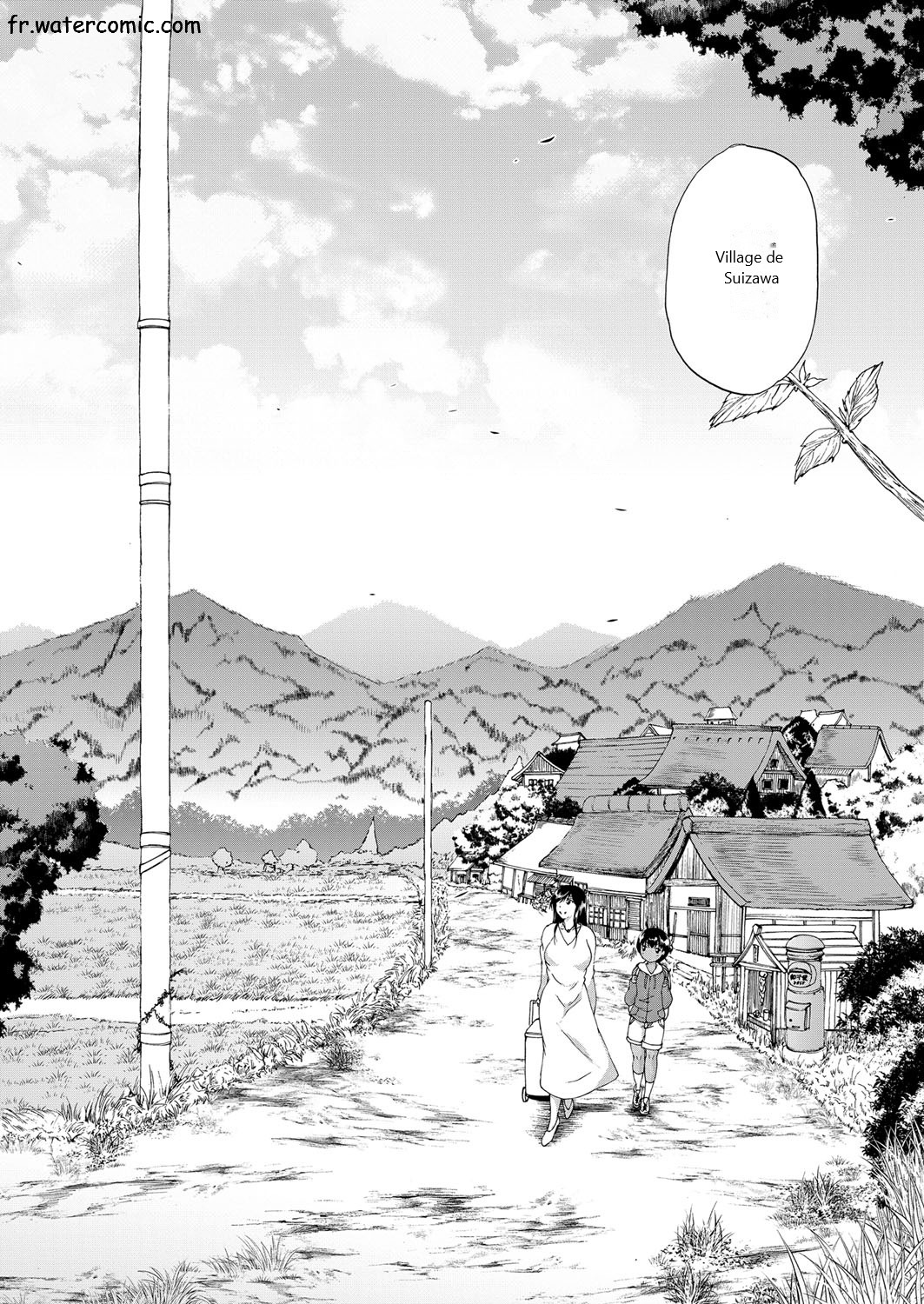 村は僕のハーレム page 5 full