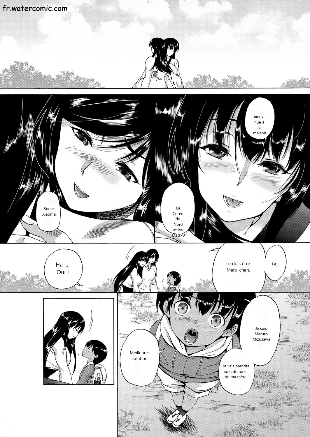 村は僕のハーレム page 8 full
