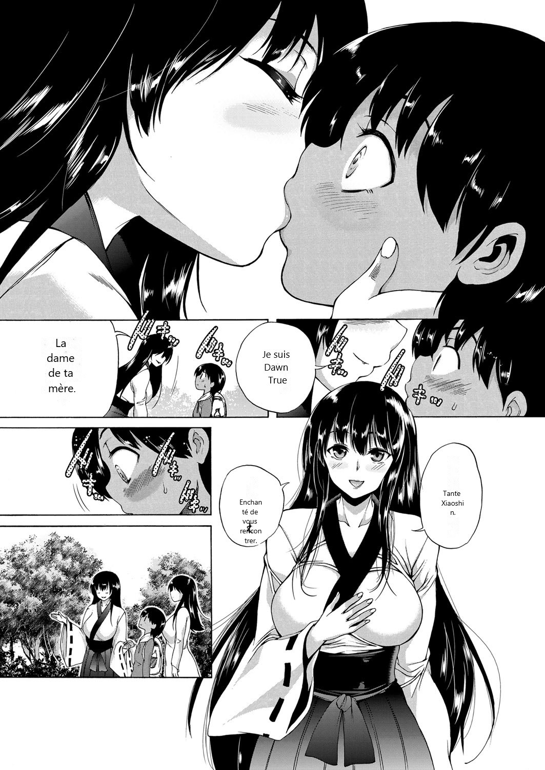 村は僕のハーレム page 9 full