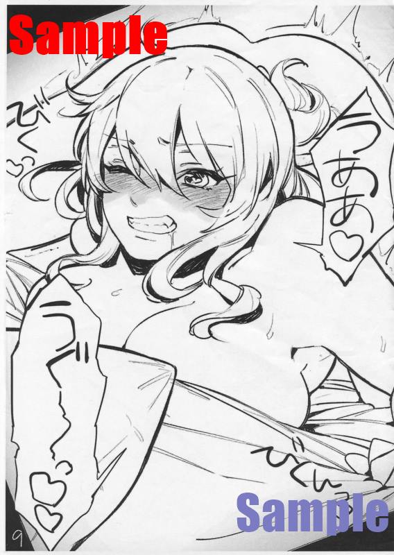 足柄ちゃん 改二おめでとう page 4 full