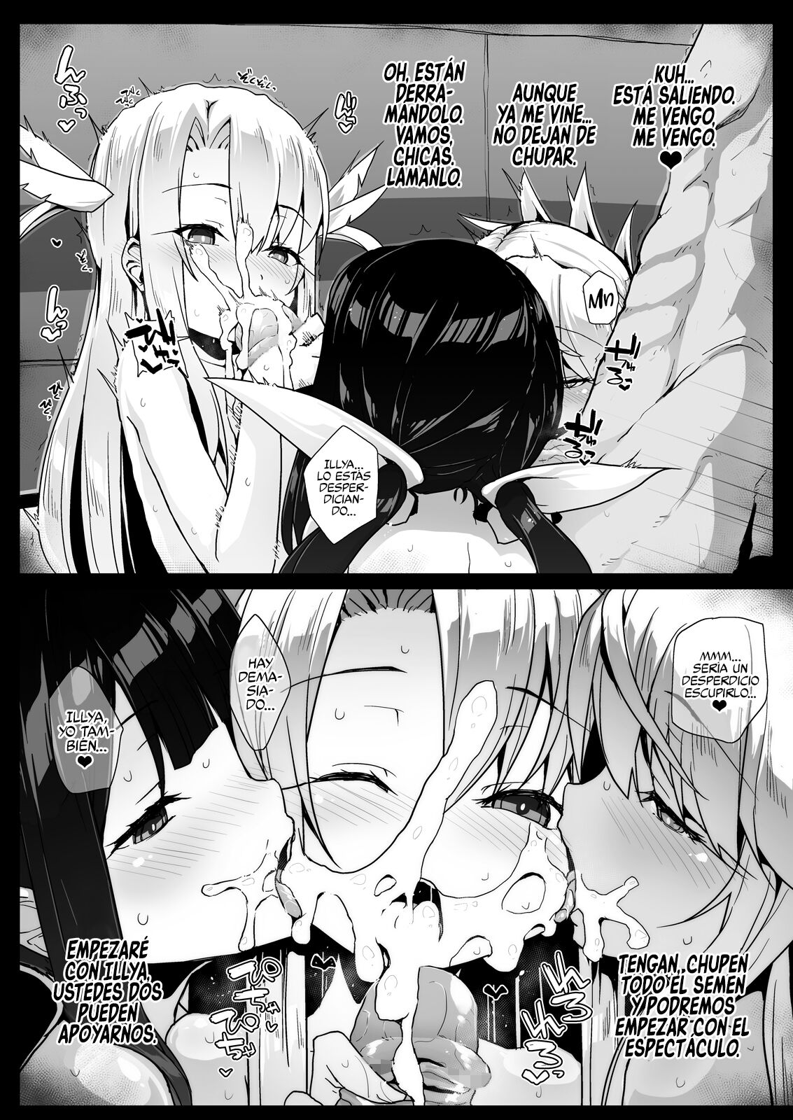 Prisma Sanshimai to Chaldea Kase-ya Oji-san page 8 full