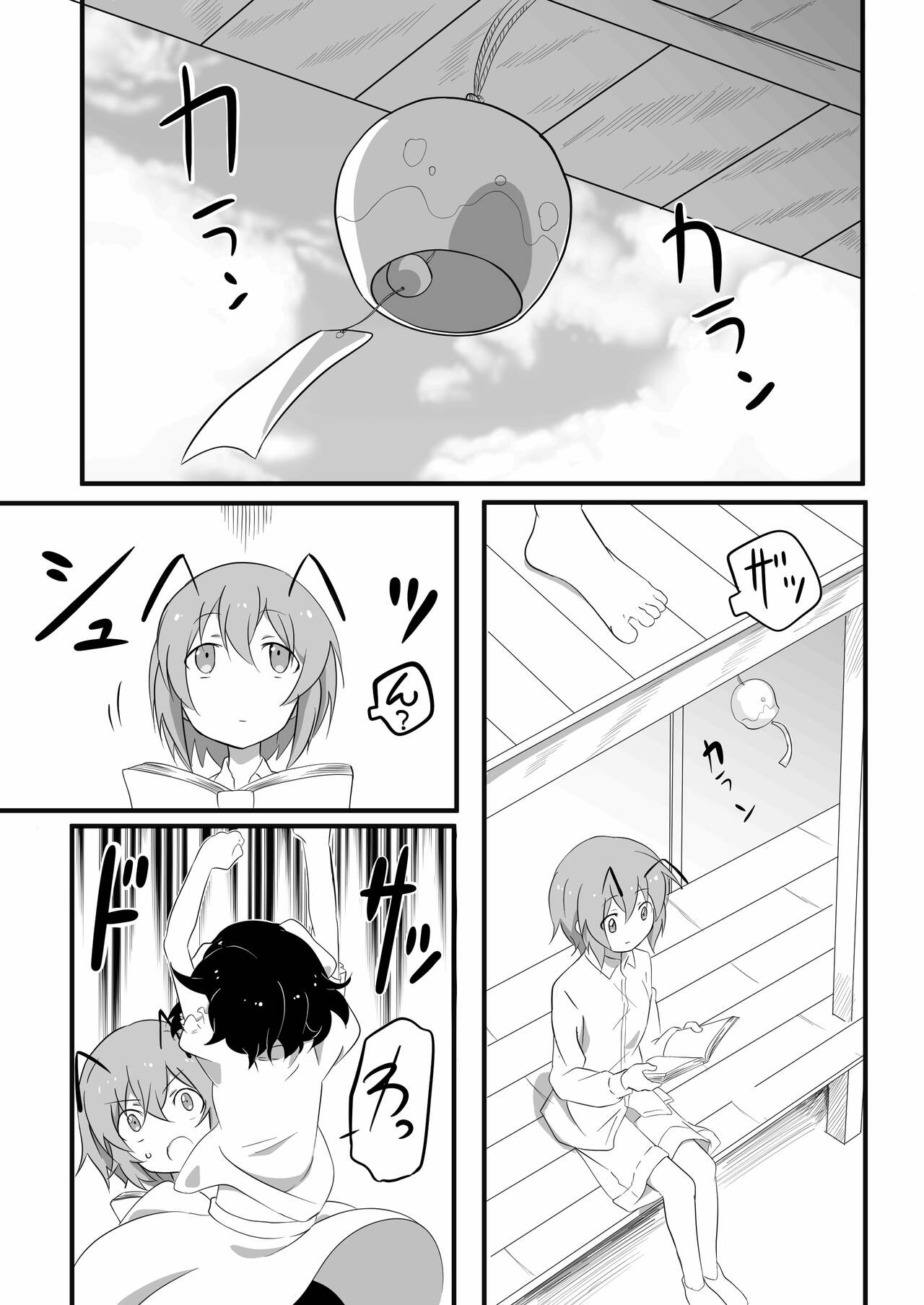 Futanari Musume to Hatsujou Usagi page 2 full