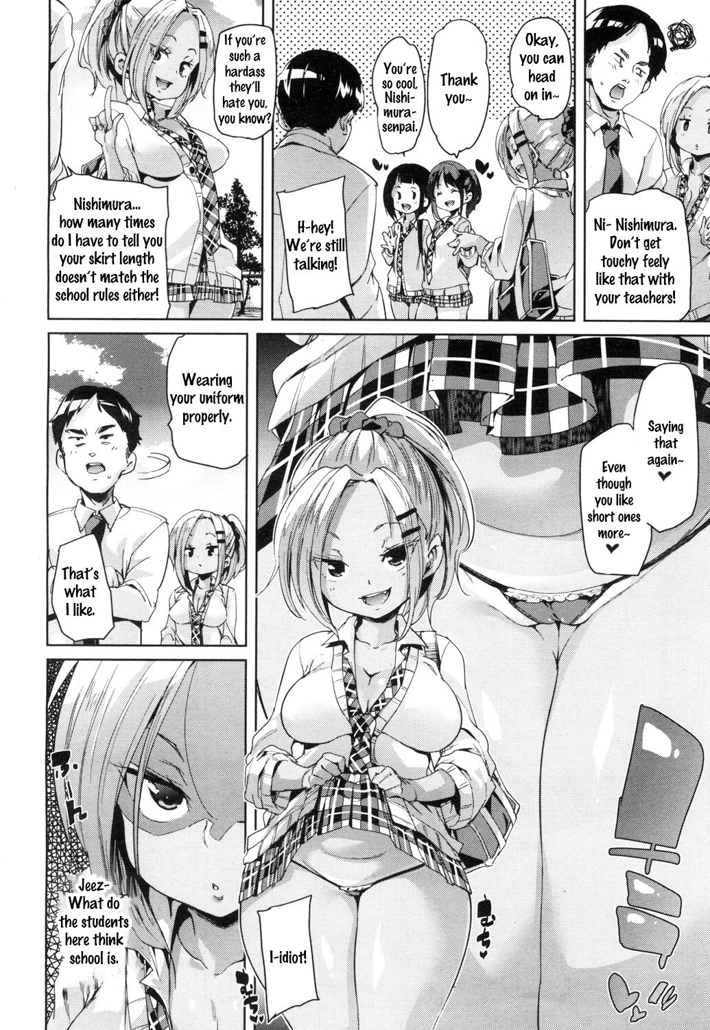 Hito o shinjiru koto nakare | Don't Trust Others page 2 full
