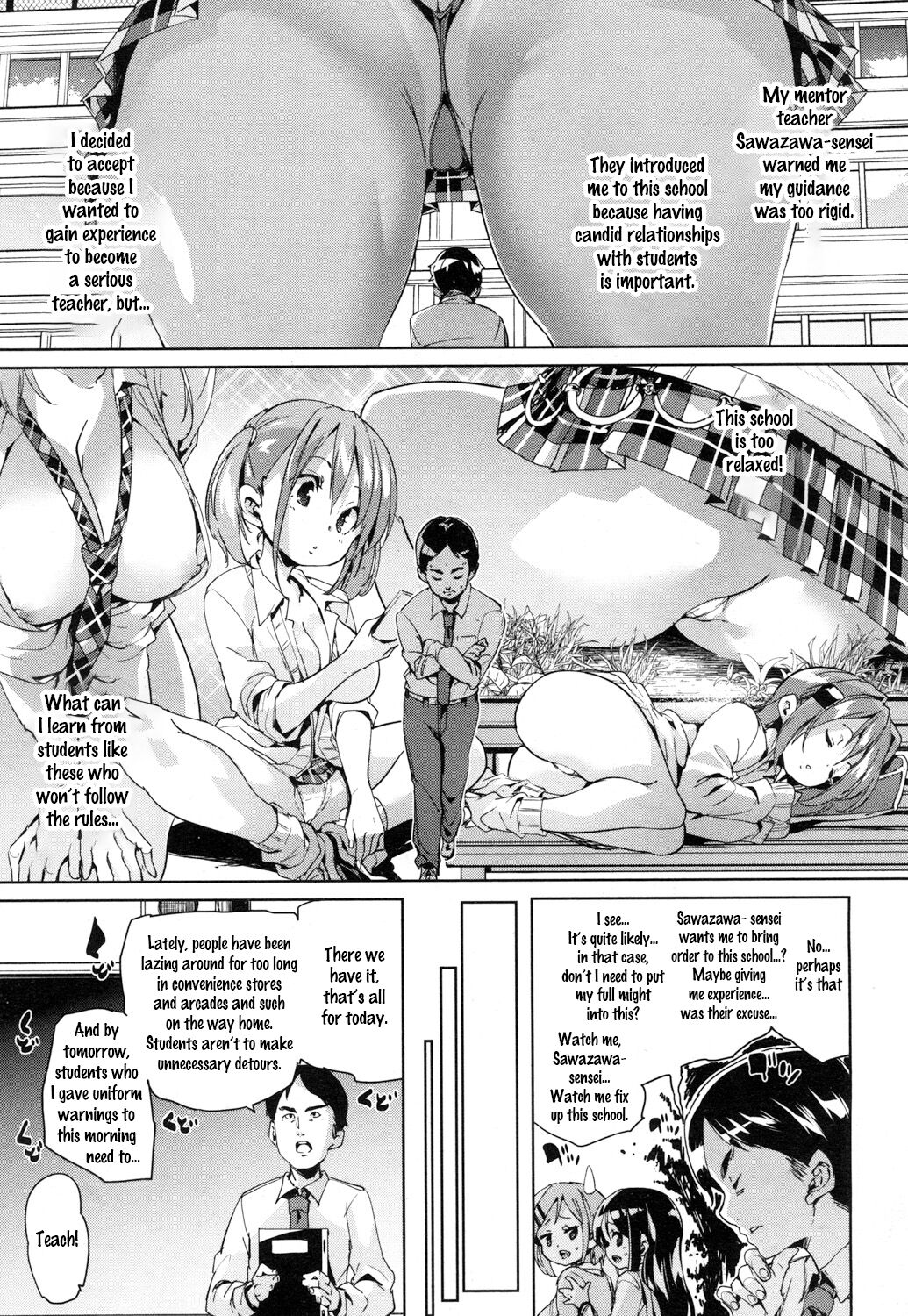 Hito o shinjiru koto nakare | Don't Trust Others page 3 full