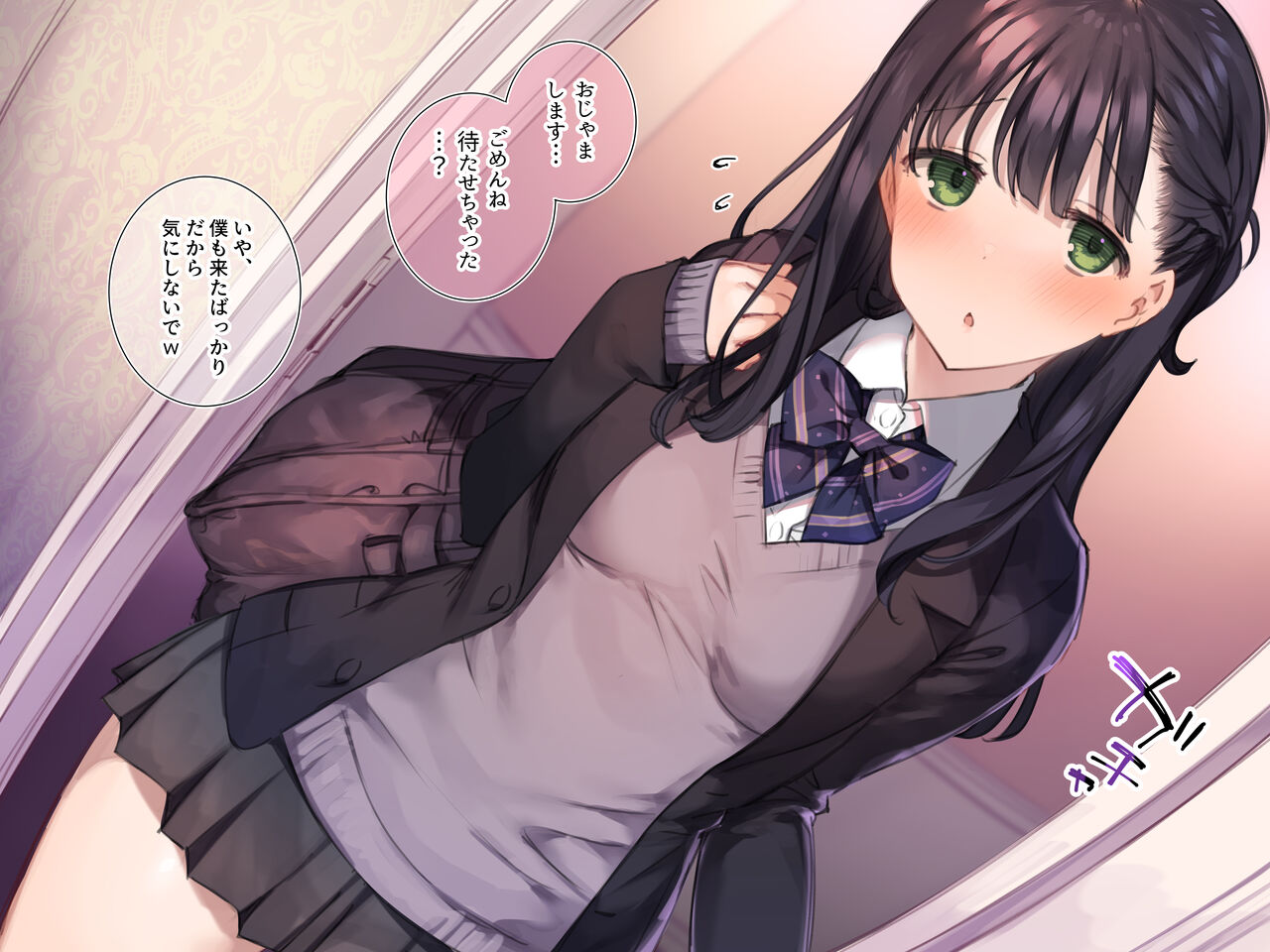 あなた専属❤ご奉仕フルコース part1 page 2 full