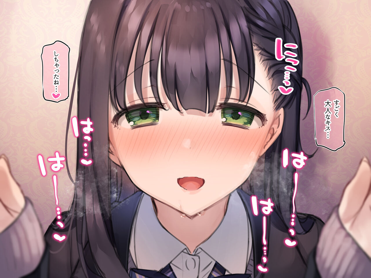 あなた専属❤ご奉仕フルコース part1 page 8 full