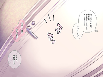 あなた専属❤ご奉仕フルコース part1 cover