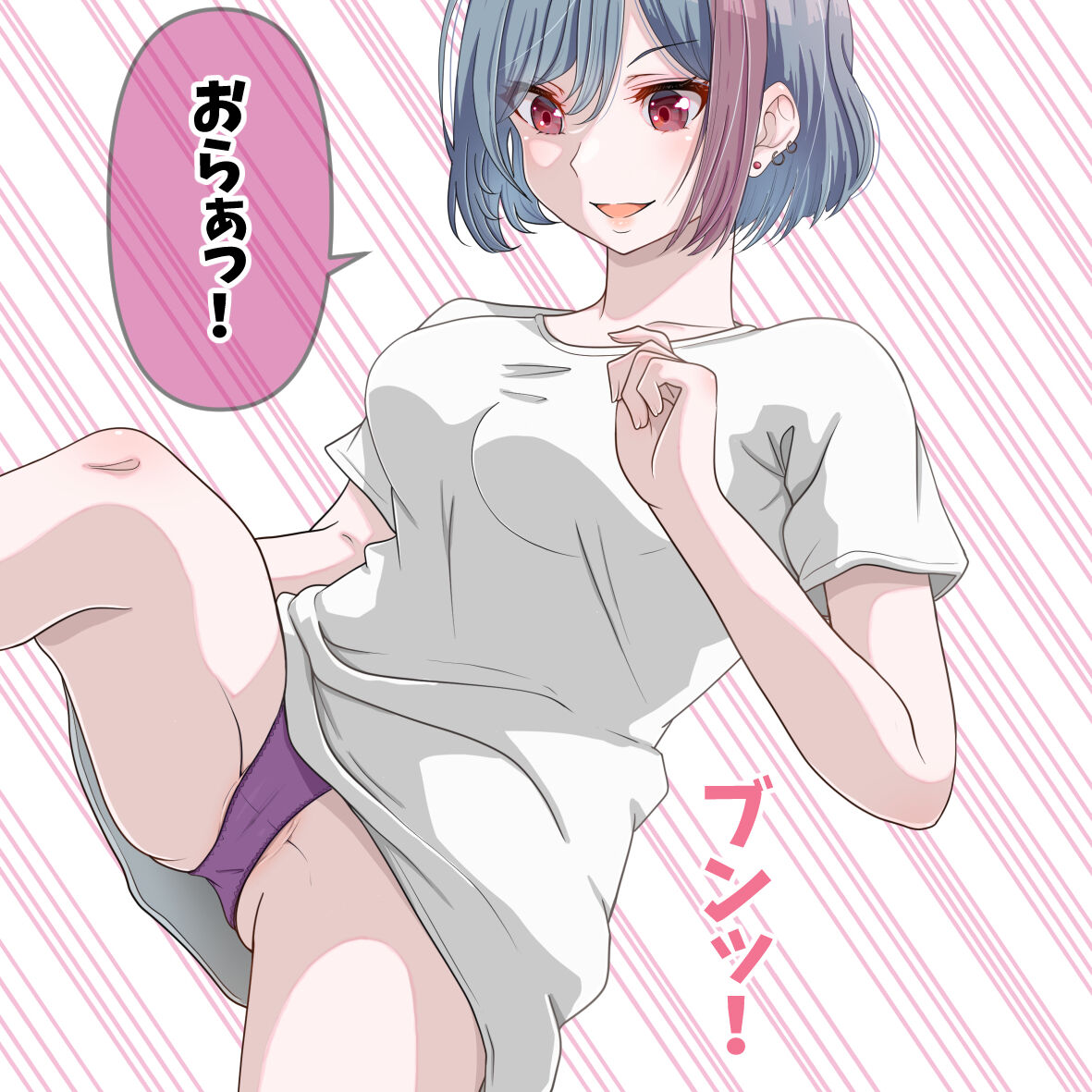 タマタマに愛を込めて page 2 full