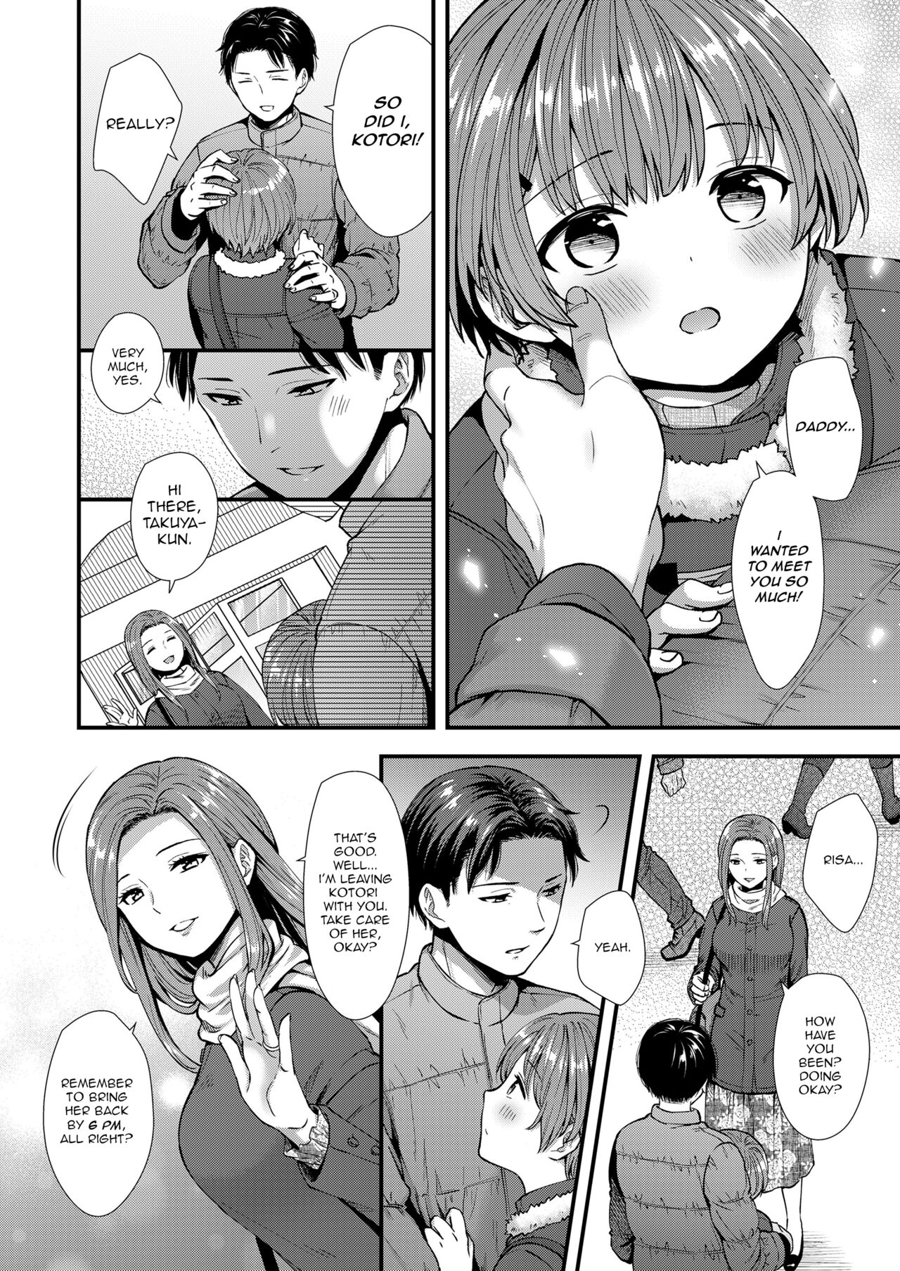 Ore no Musume page 2 full