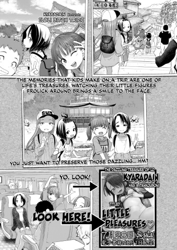 Loli Bitch Trip! cover
