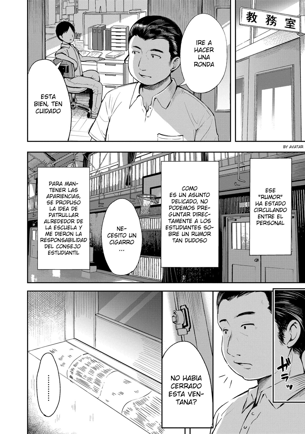 Uwasa Saguri Zenpen page 4 full