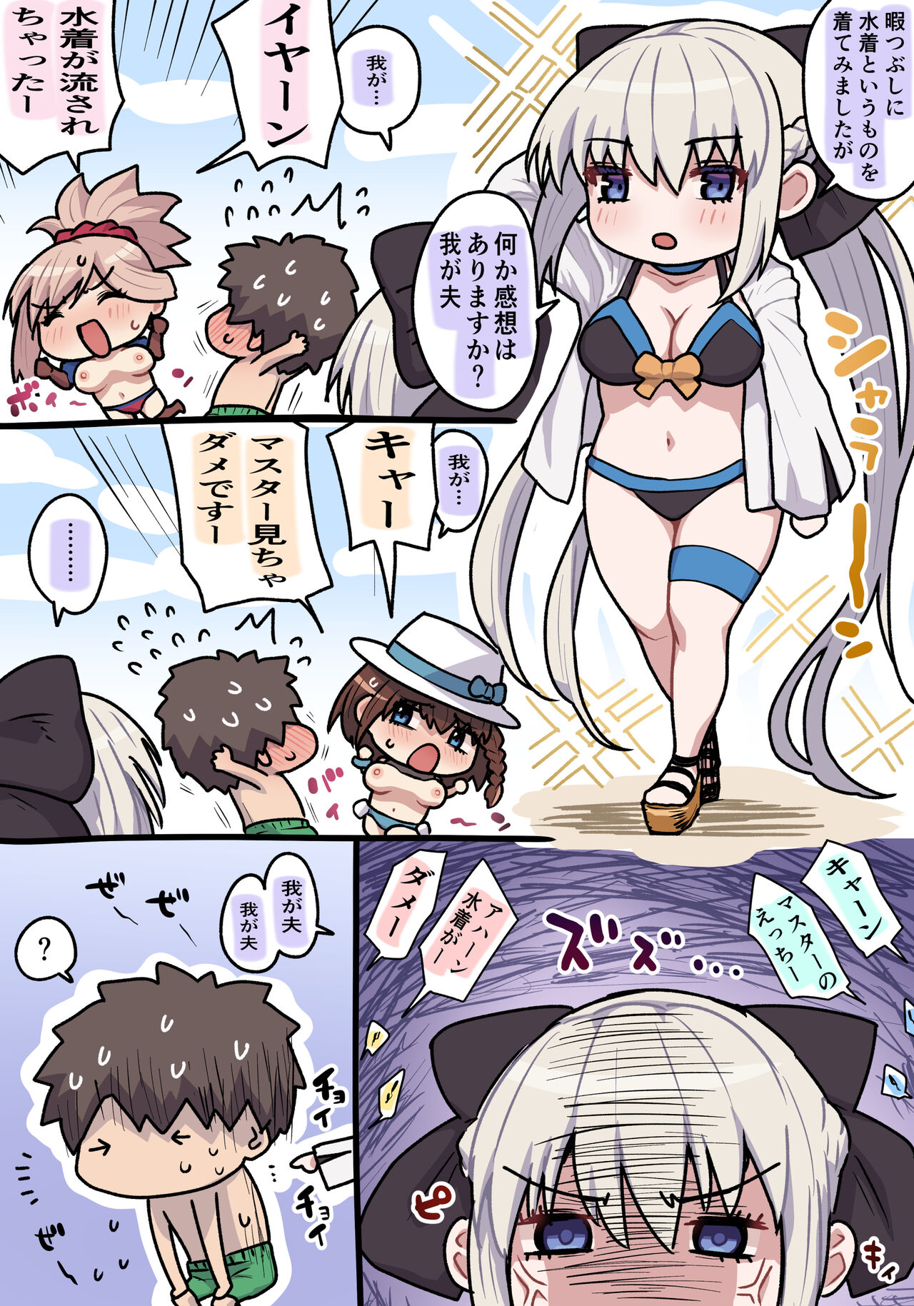 モルガン page 1 full