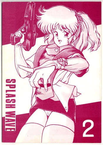 Splash Wave Vol.2 cover