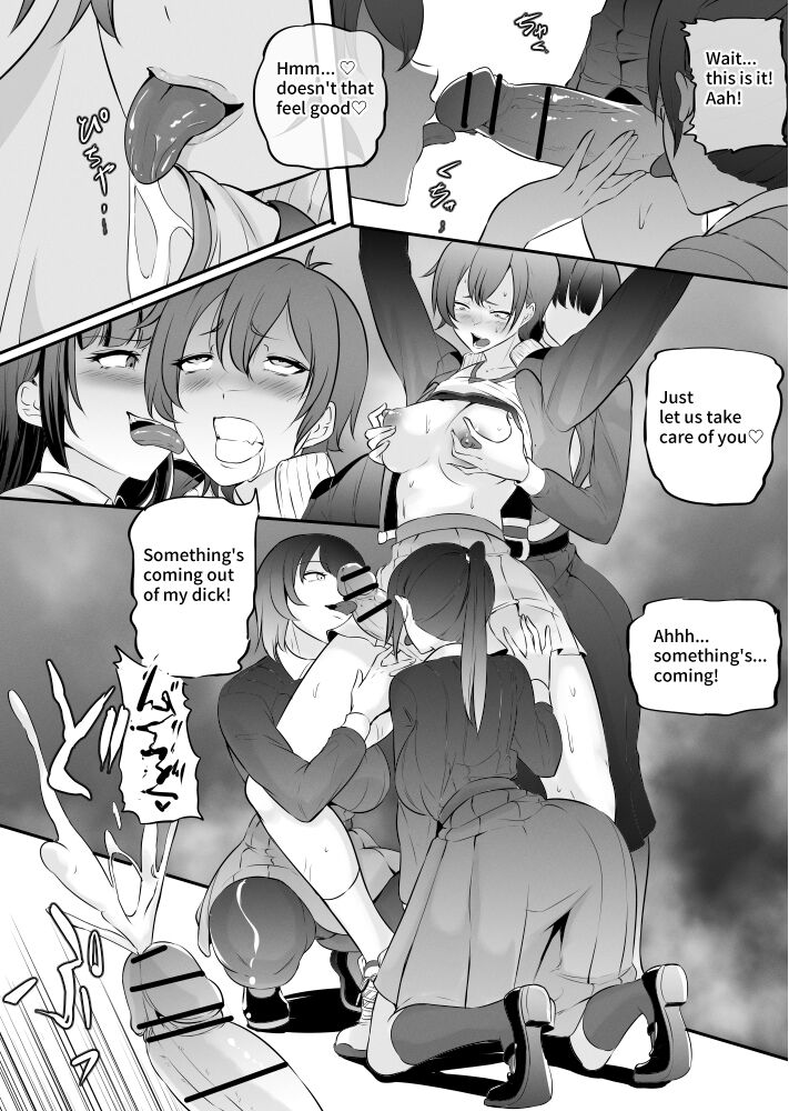Athletic Boyish JK is Molested and Ejaculates page 4 full