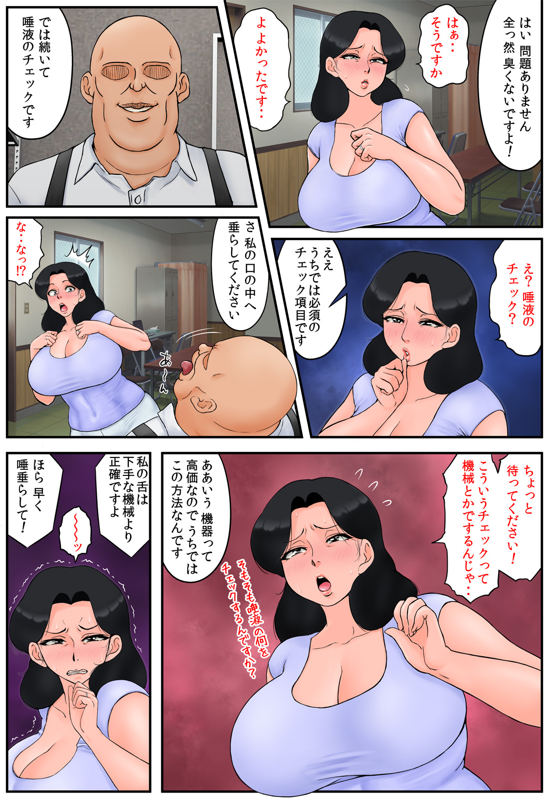 Mom Part-time job page 5 full
