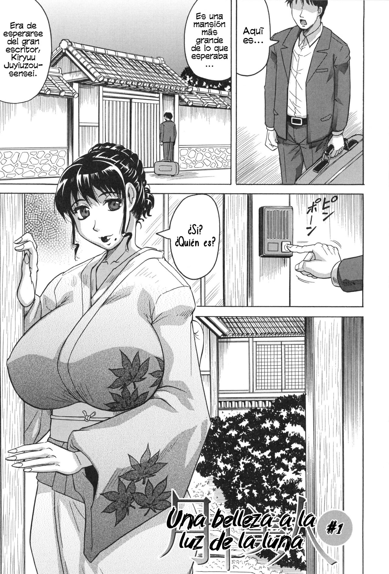 Oyako no Utage page 8 full