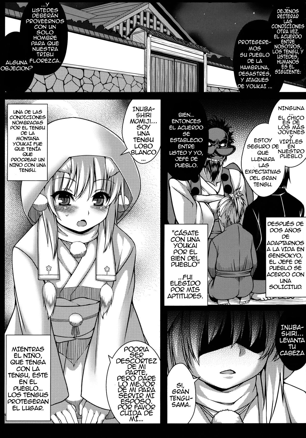 Wanwano Kazoku Keikaku page 2 full