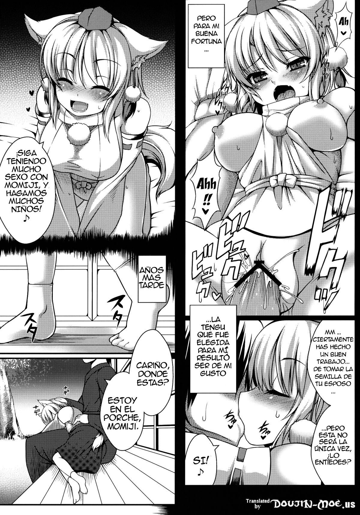 Wanwano Kazoku Keikaku page 3 full
